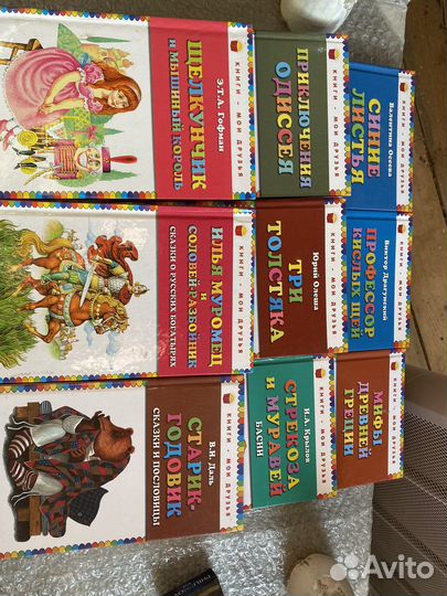 Детская литература