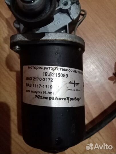 Мотор стеклоочистителя Приора, Калина