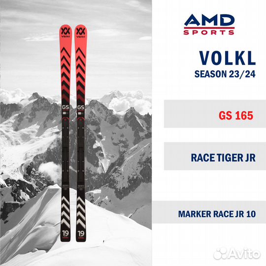 Горные лыжи Volkl Race Tiger GS 165 R JR + JR 10