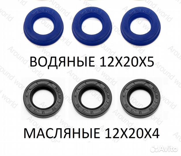 Манжеты (сальники) для karcher