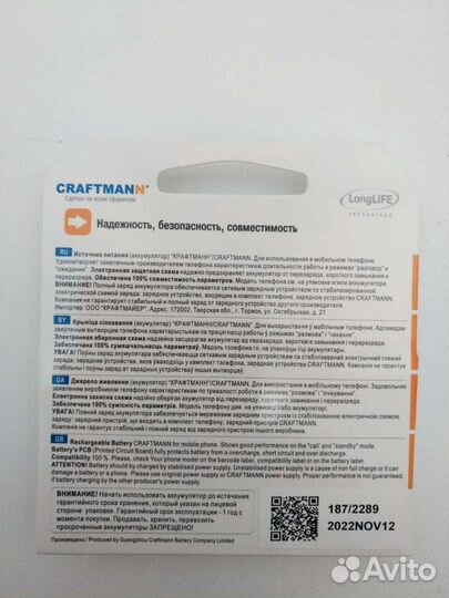 Аккумулятор новый для Nokia