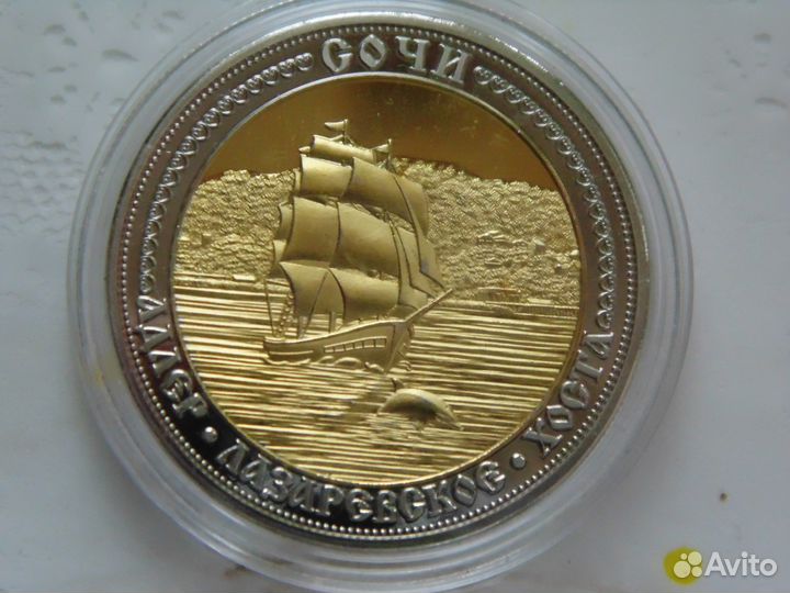 Продаю сувенирные эксклюзивные памятные монеты г с