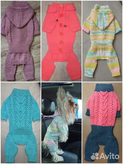 Вязаные изделия для маленьких пород собак