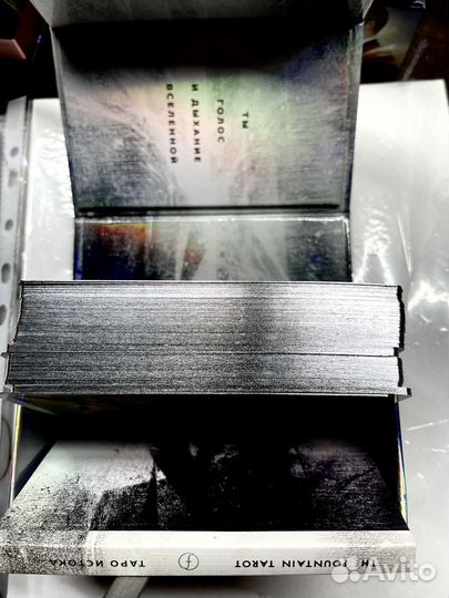 Карты таро истока