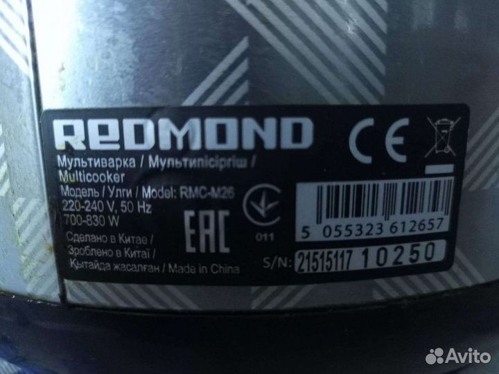 Мультиварка redmond