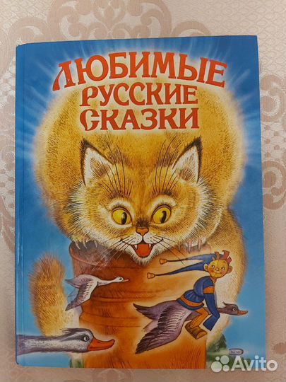 Книга для малышей