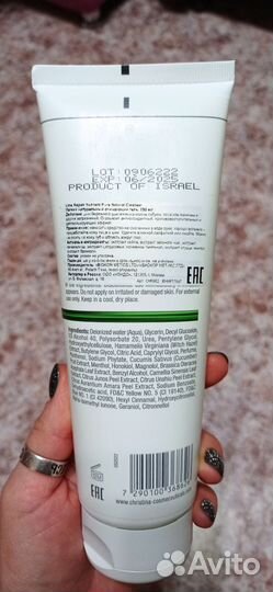 Очищающий гель Christina