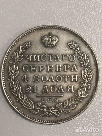 Старые деньги серебро