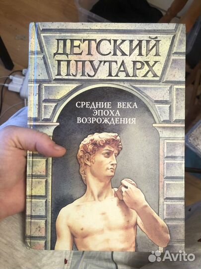 Книги разные