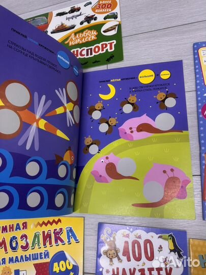 Наклейки детские