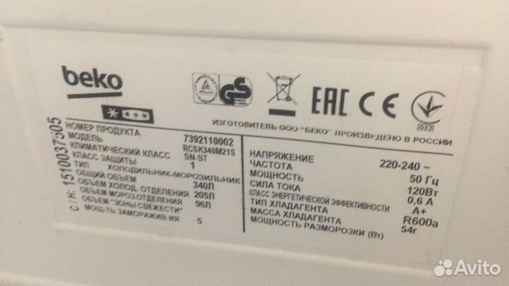 Холодильник Beko rcsk 340M21 S