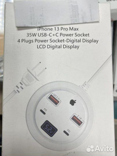 Зарядное устройство для iPhone