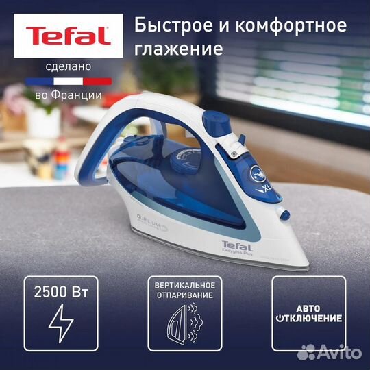 Утюг Tefal Easygliss Plus 2 FV5736E0, синий/ белый