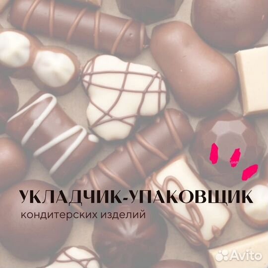 Разнорабочий с ежедневной оплатой