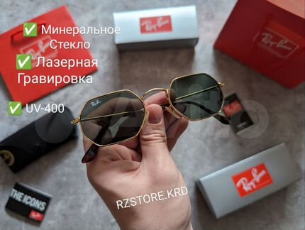 Очки Ray Ban Octagonal 3556 + доставка