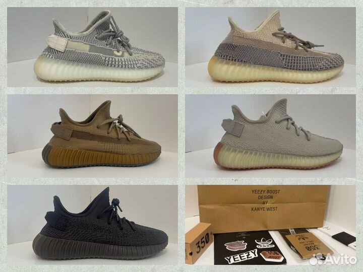 Кроссовки Yeezy Boost 350 V2 Оригинальное качество