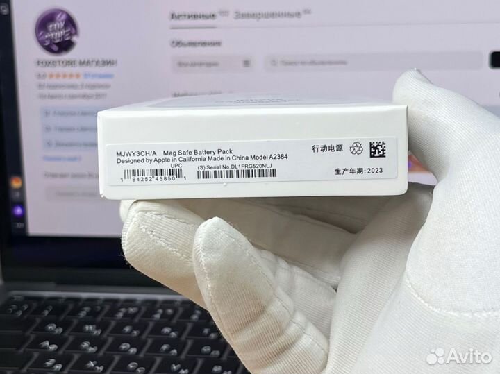 Magsafe Battery Pack 5000mah