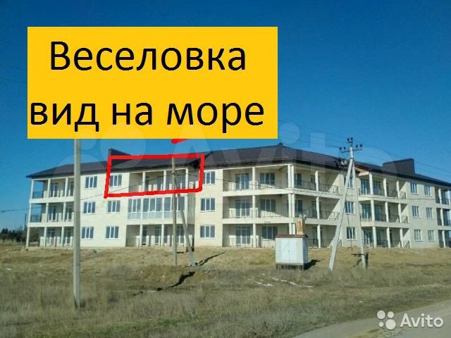 1-к. квартира, 43 м², 3/3 эт.