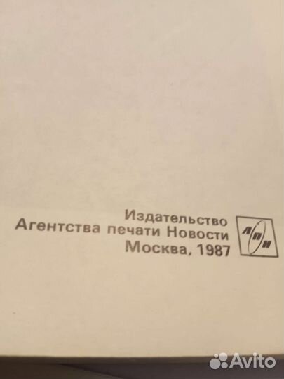 Маршал Жуков.Воспоминания и размышления