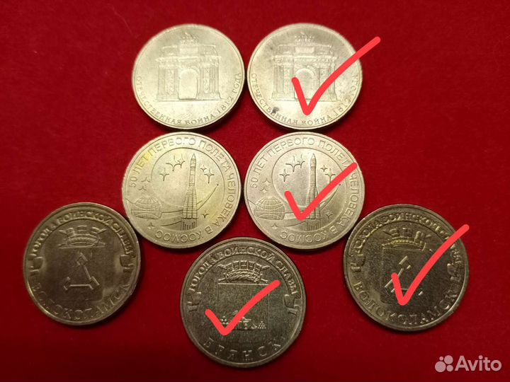 Юбилейные (гвс)