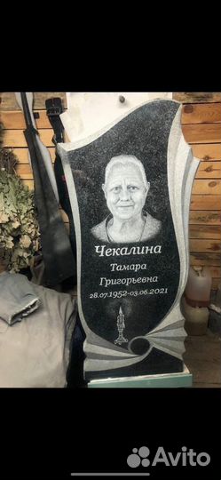 Памятники мастерская по граниту