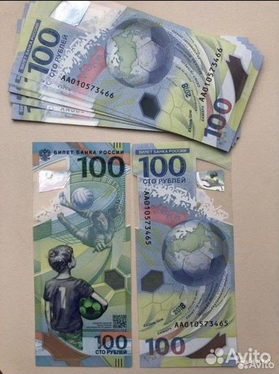 Купюра сочи