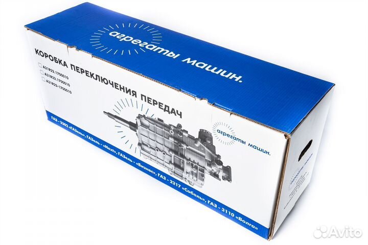 Кпп газель next