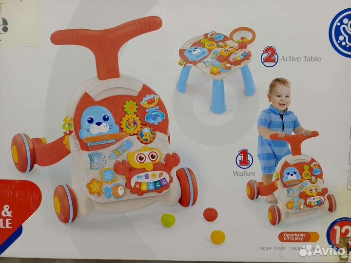 Ходунки-каталка