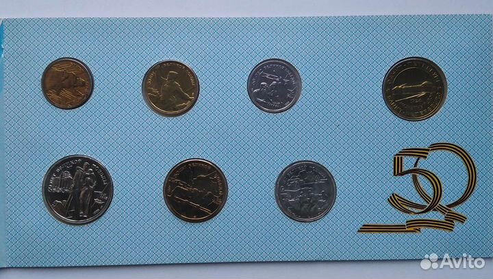 300л Флоту. 50лет Победы