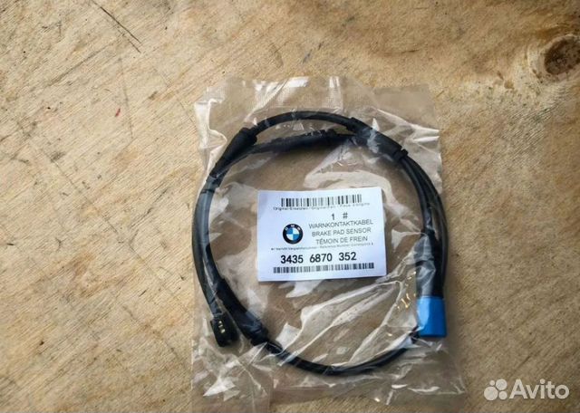 Датчик тормозных колодок