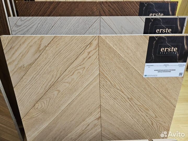 Инженерная доска Французская Елка