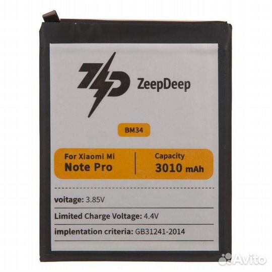 Батарея для для Xiaomi BM34