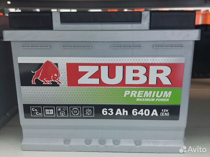 Аккум Склад на Матросова