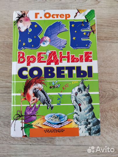 Книги детские