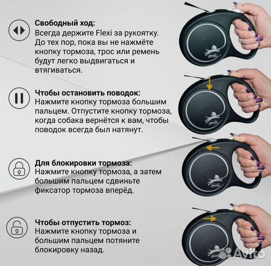 Поводок рулетка для собак до 50 кг длина 8 м