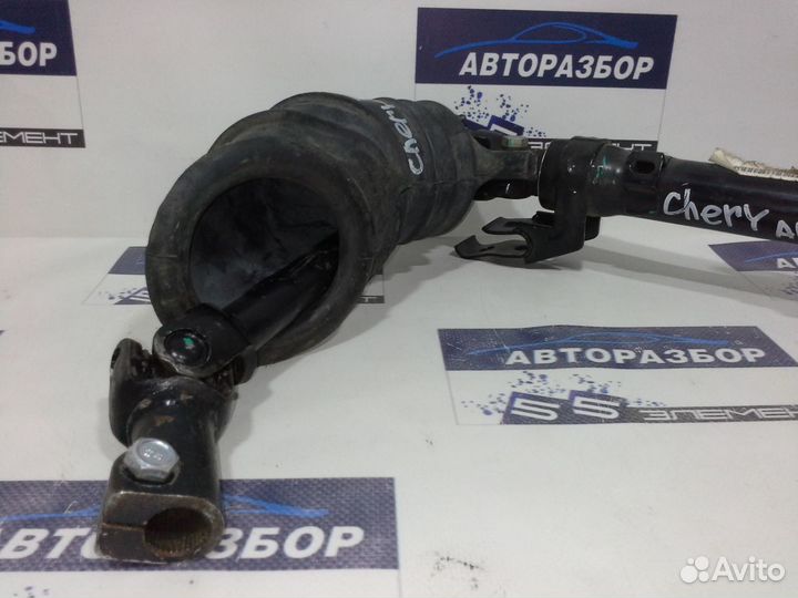 Замок зажигания Chery A13