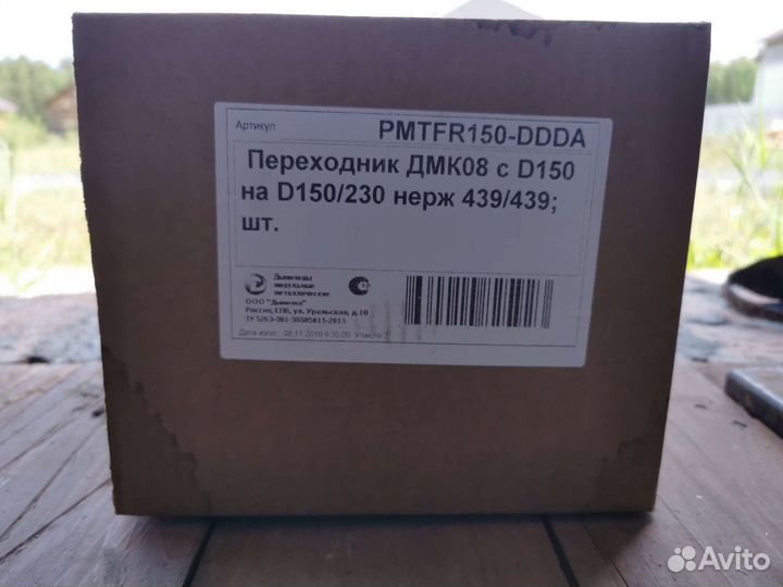 Печь-камин kratki koza k9