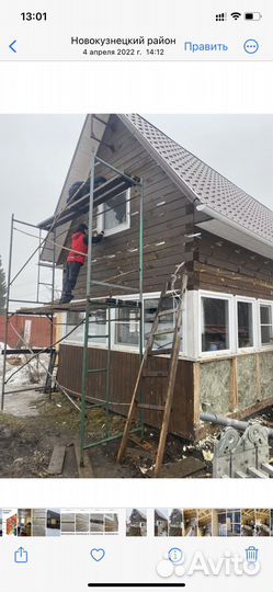 Кровля в рассрочку