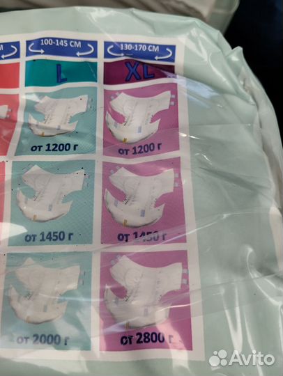 Памперсы для взрослых xl Dailee Flamenco