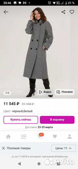 Пальто жен. новое демисезонное 54 56 размер