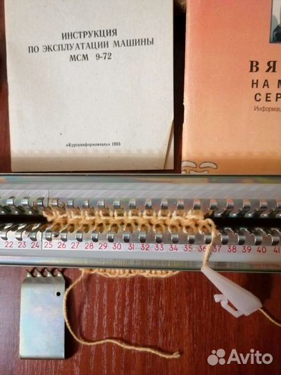 Ручная вязальная машина мс-9