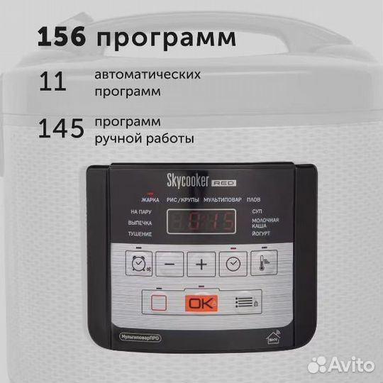 Мультиварка RED solution SkyCooker RMC-M224S