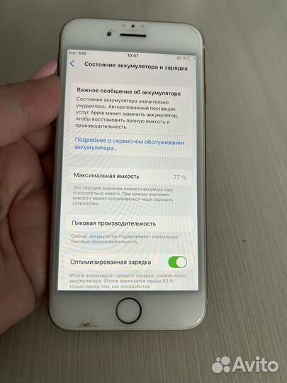 iPhone 8, 64 ГБ