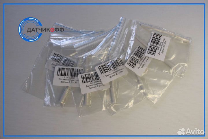 Датчик температуры холодильника