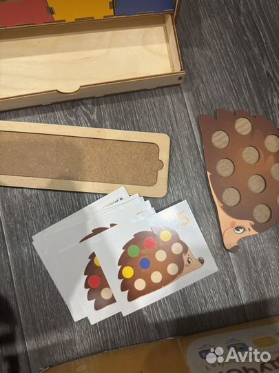 Умный сундучок