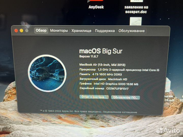 Apple MacBook Air 13