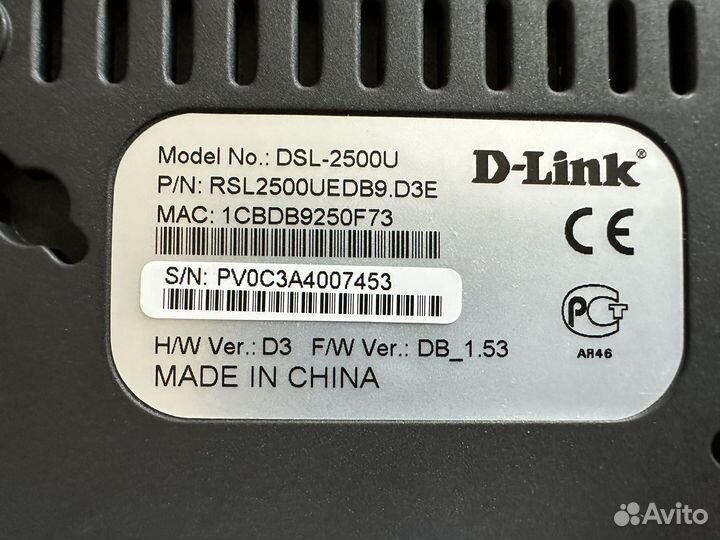 Модем марки D-Link модели DSL-2500U