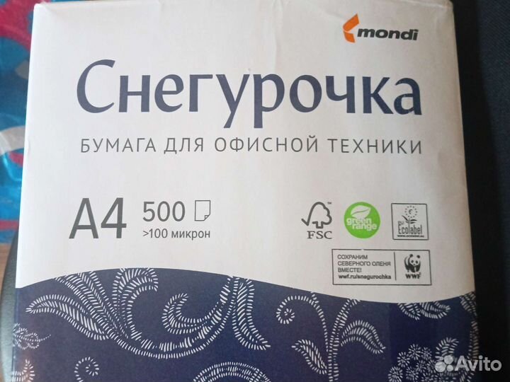 Офисная бумага a4 белая