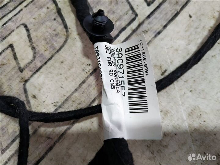 Ручка открывания двери внутренняя передняя правая