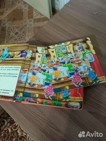 Книга пазл для детей